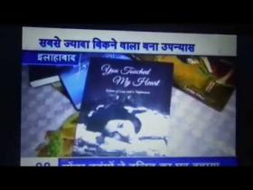 Best Selleing Author LEEMA DHAR in K NEWS