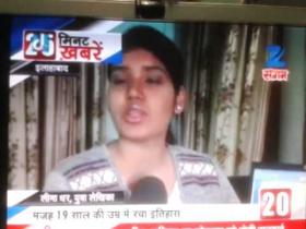 LEEMA DHAR in ZEE NEWS